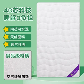 婴童床垫;婴童床品套件;婴童枕芯