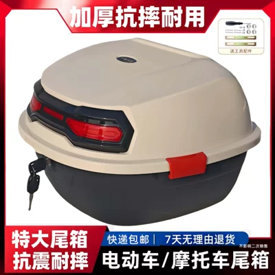 universal thickened large-capacity storage: Motorcycle trunk - off-white-extra-large-explorer-3rd-generation-screws-and-tools