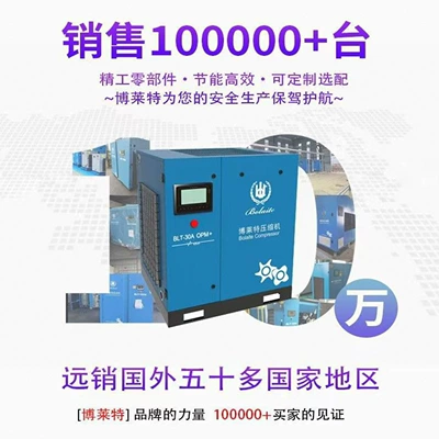 Hava kompressorları compressor for auto repair shops