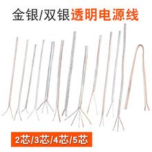 ͸��늾����~0.3ƽ��0.5ƽ�������V�����LED�޺���B�Ӿ��Դ��