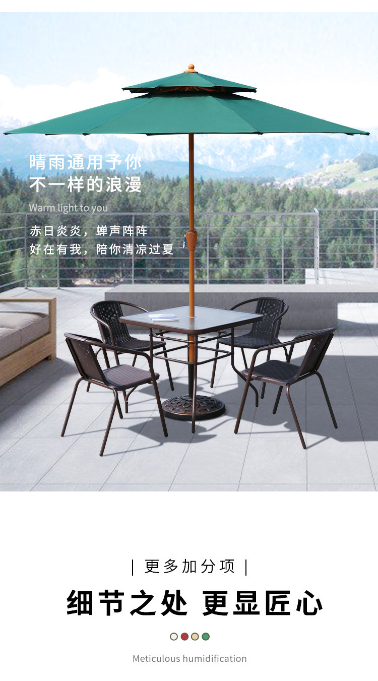 户外庭院遮阳伞酒店别墅外摆中柱伞室外露天花园咖啡厅休闲太阳伞-阿里巴巴