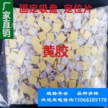 �M���zճ�N�K 20�����̶���25���P30��λƬ ���������侀����ճʽ