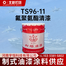 ��������T�� TS96-11���۰������� Q/12DT0073 ���պ����I��