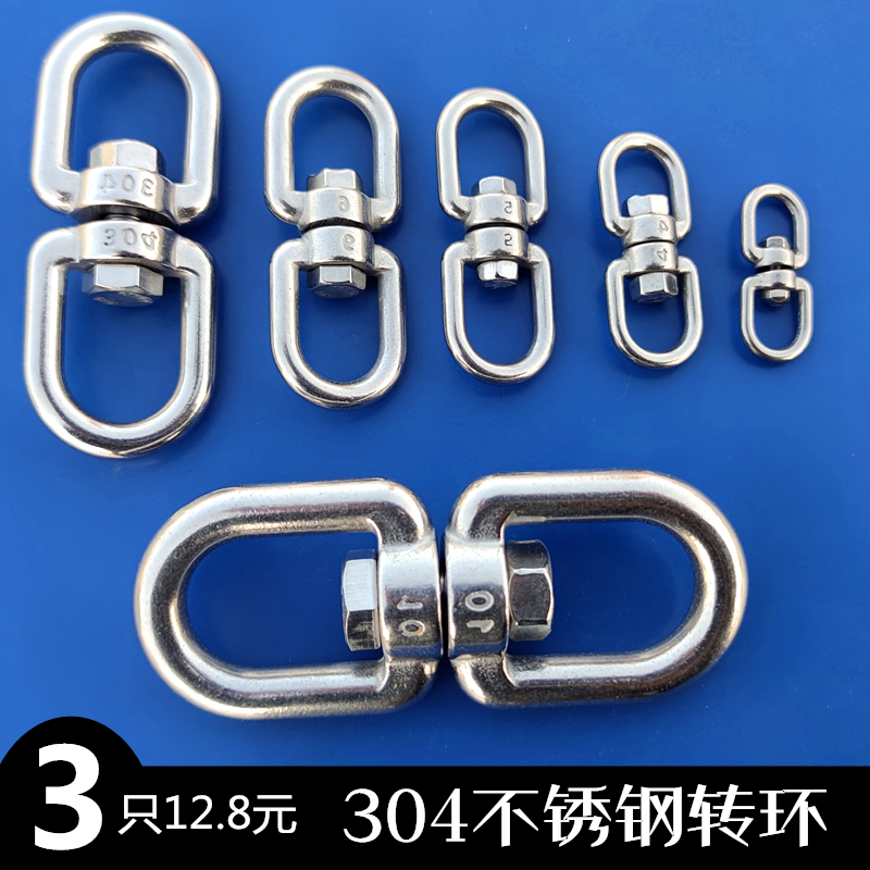 Connect the chain buckle dog chain to the universal ring outdoor…