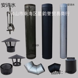 True Fire Fireplace Accessories Daquan Fireplace Accessories Smoke Pipe Elbow Cast Iron Fireplace Tools