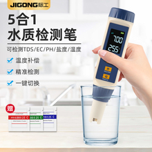 ߾ˮ|zyPTDS/EC/PH/ض}|늌ˮ|zy