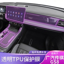 22-25��V������GS8�п��œ����܇�N���ø��b���������Ļ���oĤ