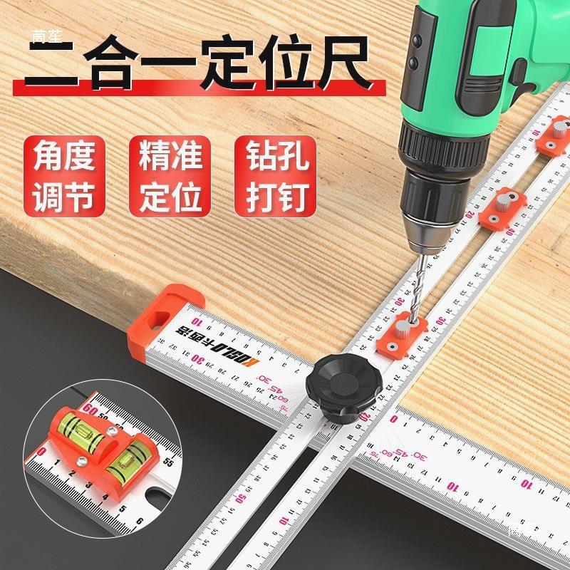 Universal carpentry, 2 in 1