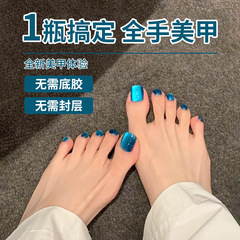 网红墨尔本宝石蓝色懒人猫眼指甲油胶年新款爆闪三合一猫眼胶