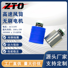 ־ͨ��ӟoˢ����늙C11�f�D110v�oˢ늙C29mm���ٴ��LͲ늙C���S