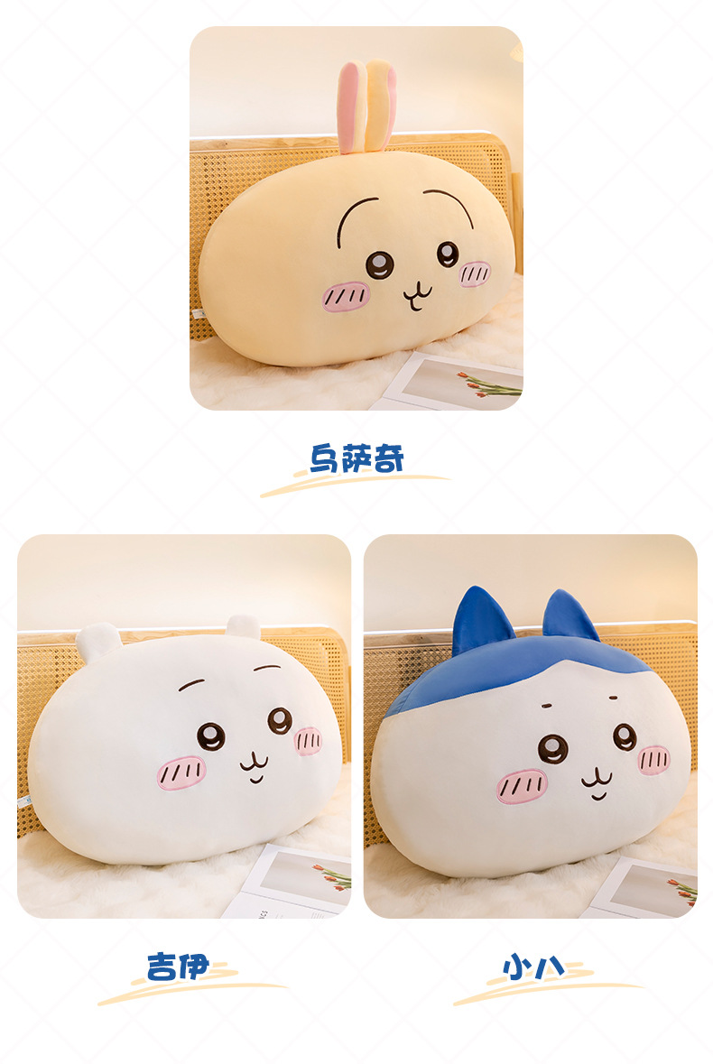 New Cartoon Jiyka Wow Pillow Small Eight Usaqi Doll Plush Toy Pillow chiikawa Women's Gift