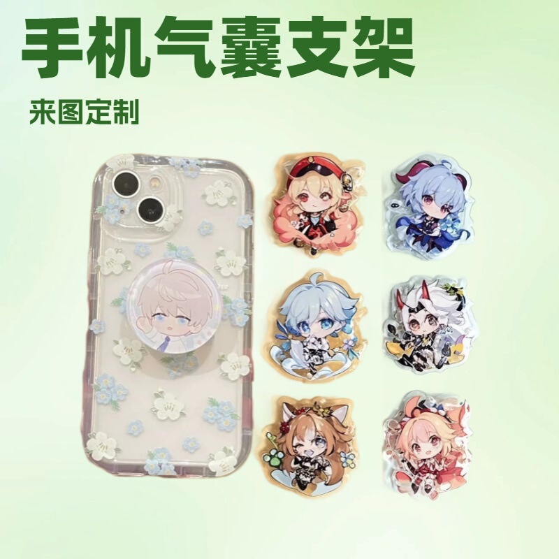 Mobile Phone Airbag Holder, Customized with Pictures, Glue-Droppable, High-Definition Hard Brush, Same Style as Xiaohongshu Airbag Holder, Magnetic Suction