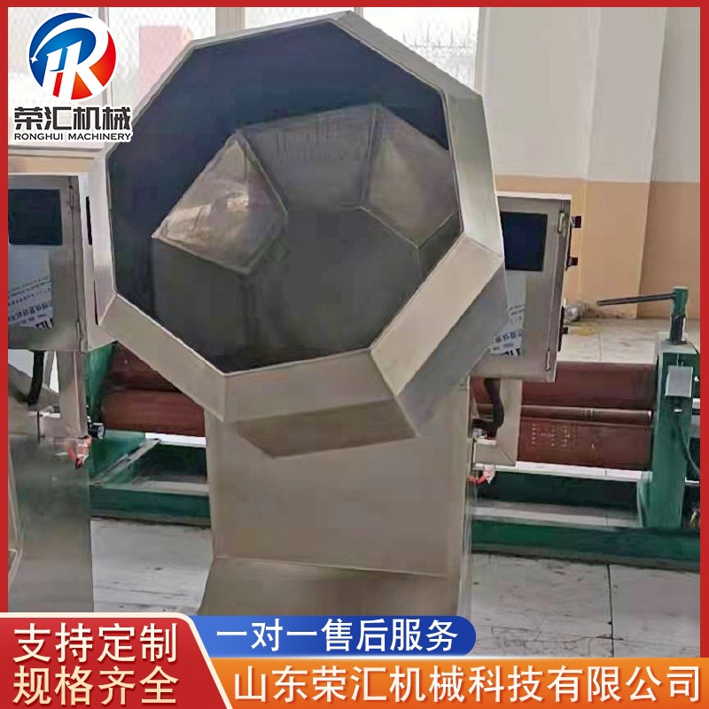 不锈钢新型八角拌料机食品上浆上色混合拌料机油炸食品拌料机滚筒