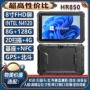 豪盾三防防水扫描电脑