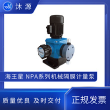 ������neptune�Cе��ĤӋ����NPAϵ�й�������PVCҺ���˼�ș��