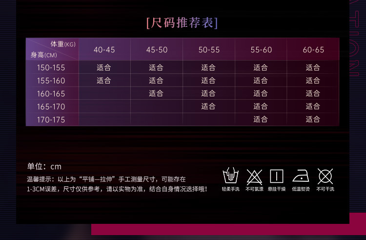 商品详情页图_2