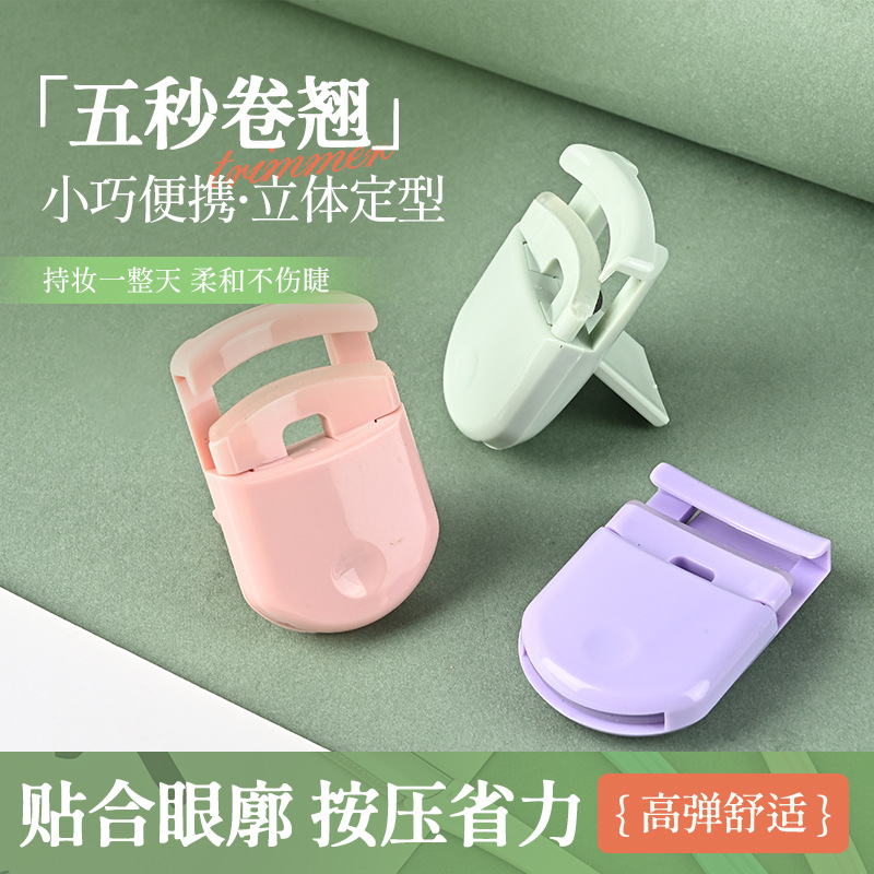 Long-Lasting Beauty Tools Mini Japanese-Style Mini Curling Eyelash Curler Tool Wide-Angle Eyelash Curler Set