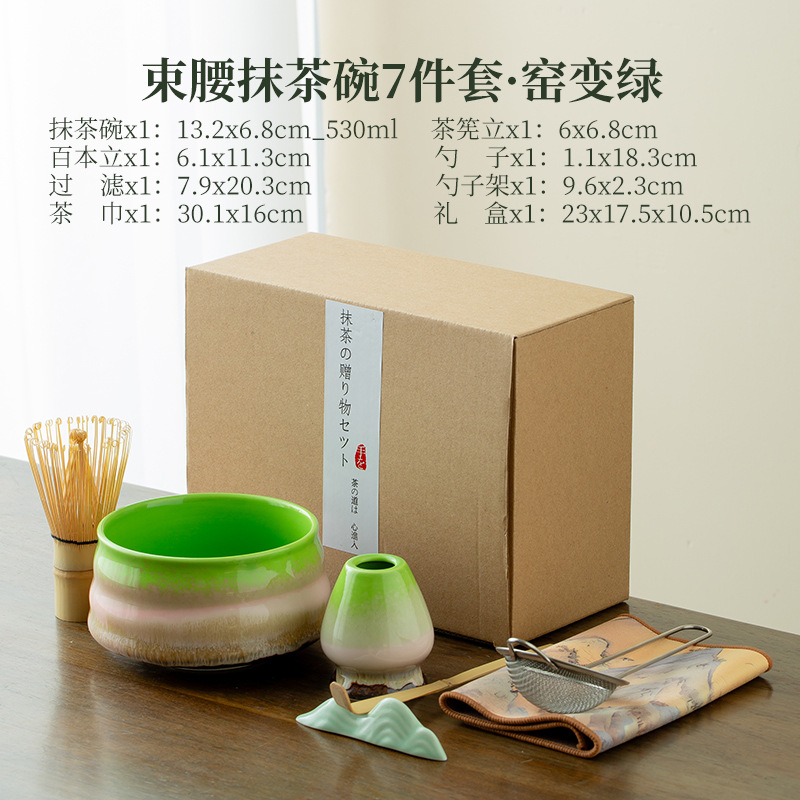 Cuenco de matcha, lujo ligero, nuevo estilo chino, caja de regalo japonesa, juego de té de cerámica Baibenli, juego de té, té de alta calidad, Dehua
