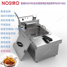 ���NOSTRO��˹��NCEF1602�ը�t�θ�����̨ʽ���P䓴�������ը�t