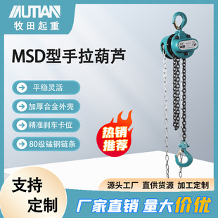 ���� MSD���������J1t2t3t5t�h��քӹ���С�͵��C܉�������C