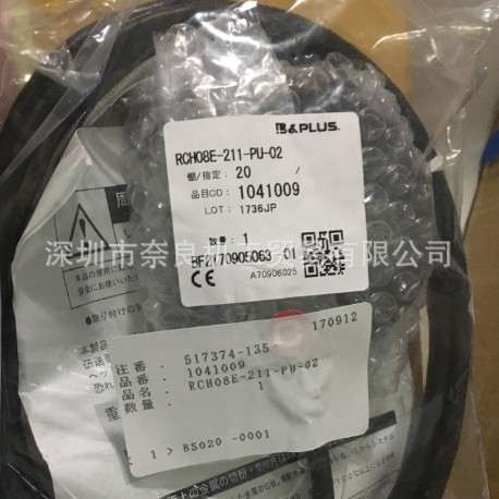 RCH08E-211-PU-02�ձ�B-PLUS������RCH08T-211-PU-01
