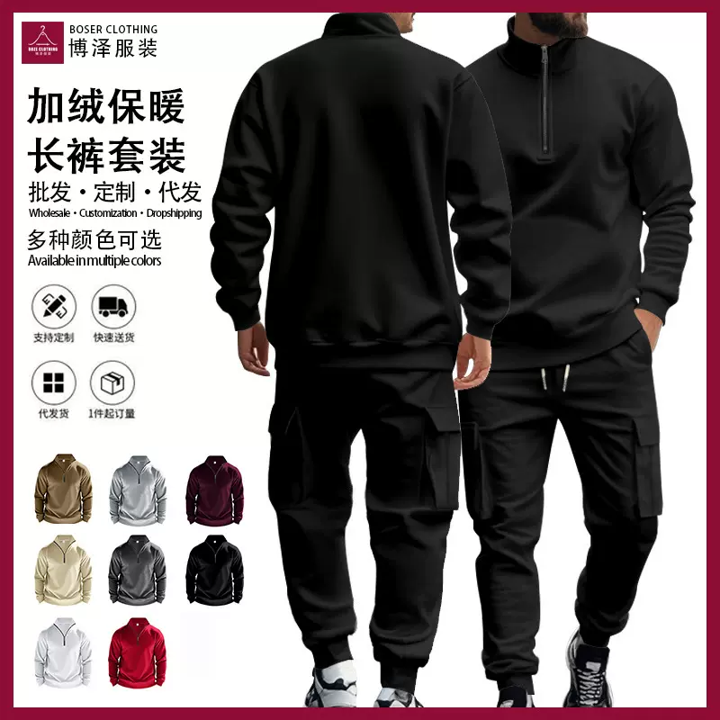 跨境秋冬男装亚马逊新款美式男休闲加绒保暖拉链男式运动长裤套装