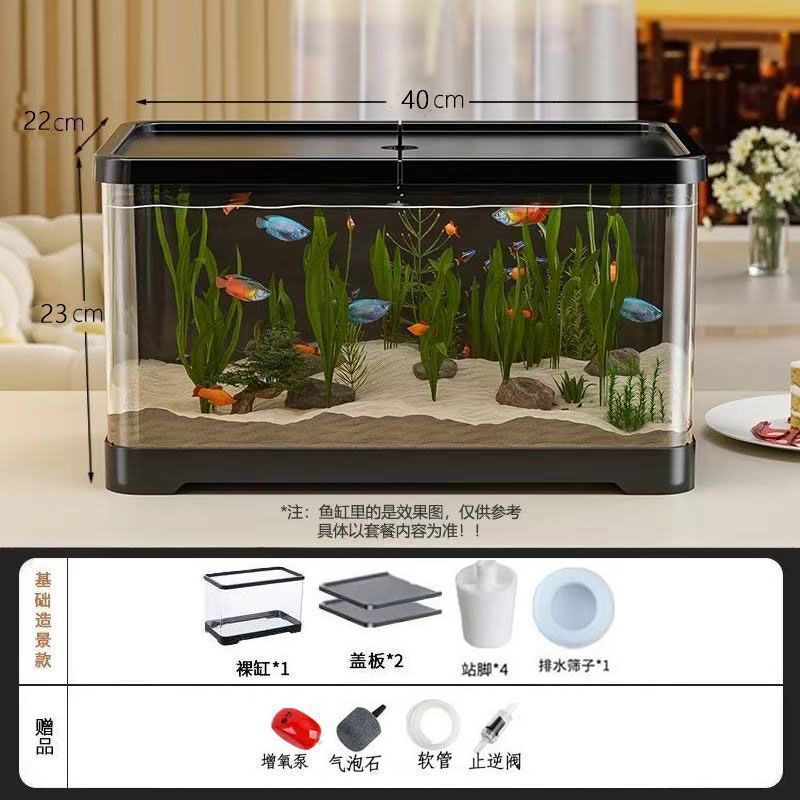 A新款家用水族箱亚克力鱼缸带盖生态金鱼龟缸底部排水客厅阳光L|undefined