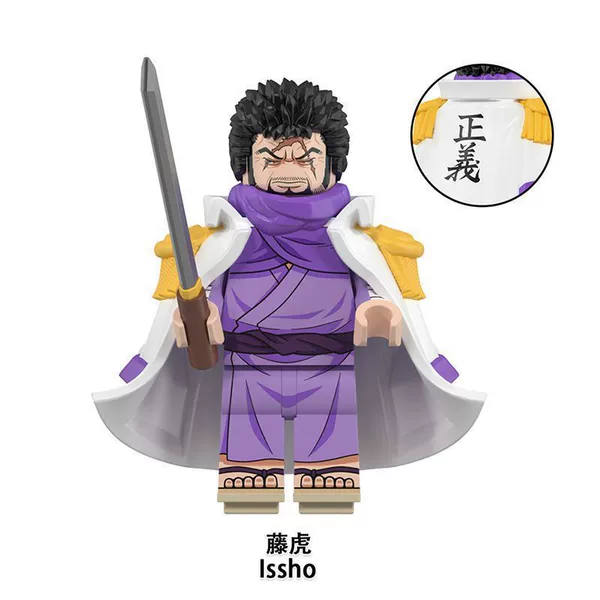 2753 Tenghu-Renzai is about 4.5cm tall and shipped in bags