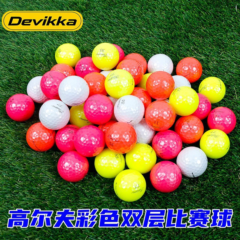 高尔夫球双层比赛球彩色高弹力散装高尔夫球golf球场用品
