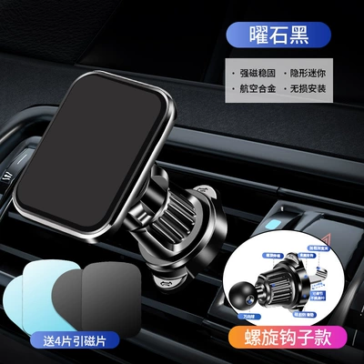 Car phone holder Holder Magnetic Suction Air Outlet - f53-air-outlet-spiral-hook-black-with-4-magnets