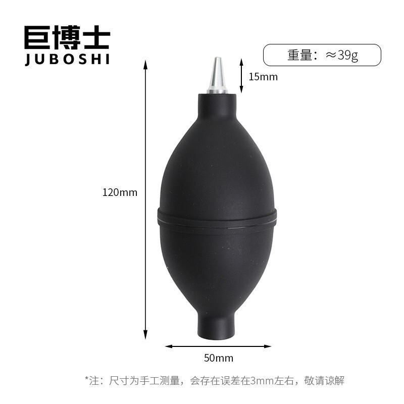 デジタルレンズのクリーニングカメラの現物パソコンの黒色のクリーニングツールの空気吹きのキーボードの時計はほこりの皮のトラを取り除きます。|undefined