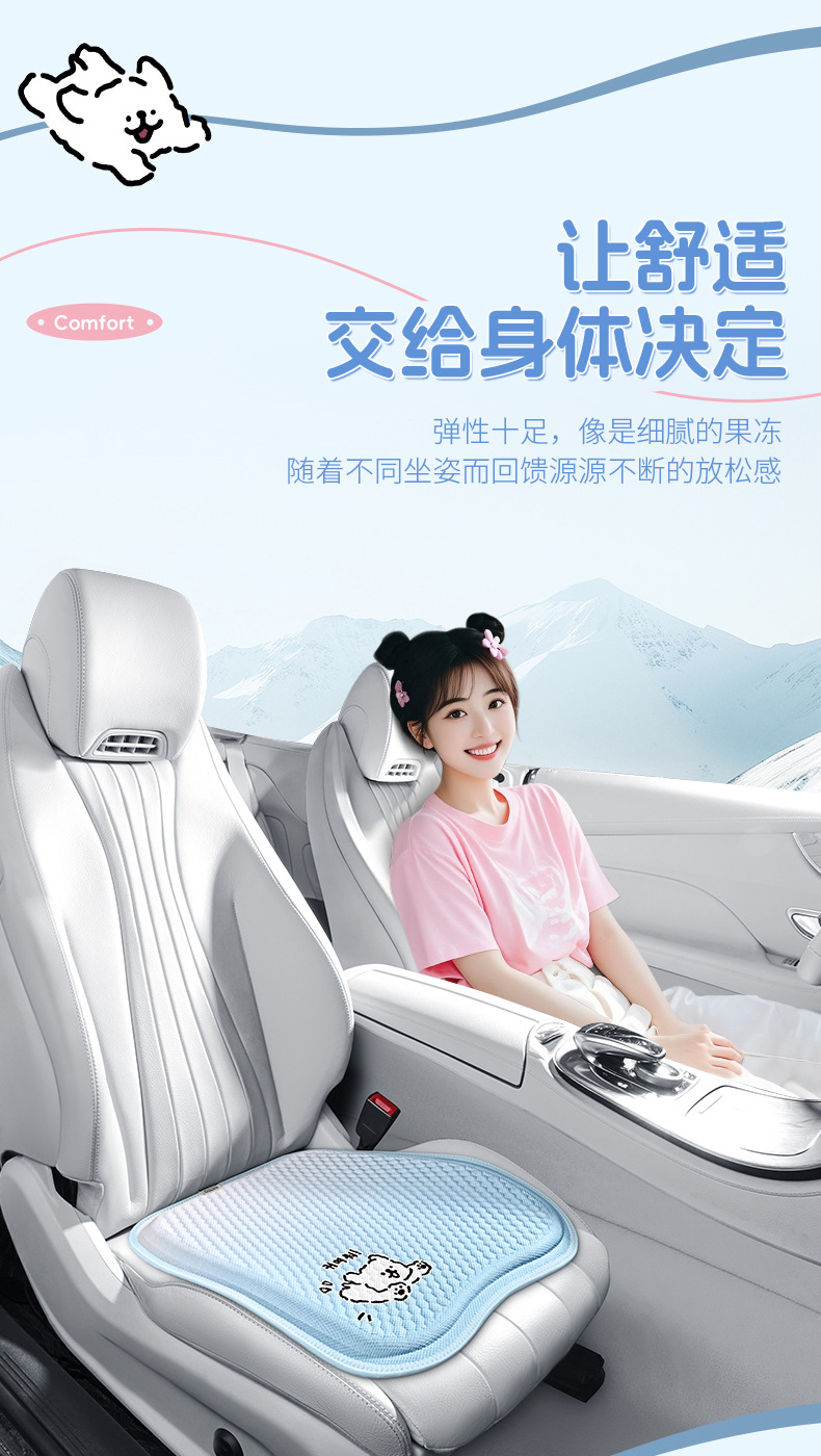 Snow Edge Creative Gel Cushion Cute Black Pink Cat Car Cooling Cushion Summer Plaid Breathable Office Seat Cushion