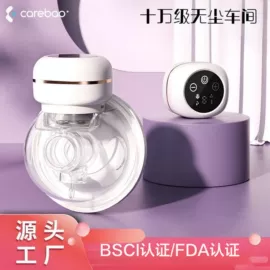 吸奶器;婴儿理发器;宝宝指甲钳