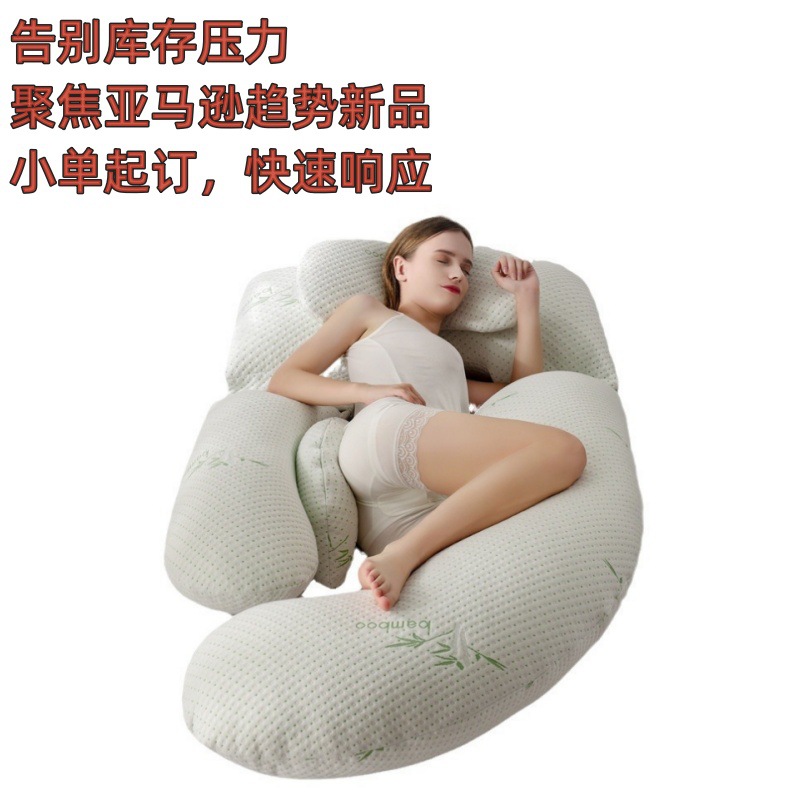 Cross-Border Foreign Trade Maternity Pillow, Waist Pillow, Abdominal Support, Multi-Functional Side Sleeping Pillow, Sleeping Artifact, Pregnancy Pillow, Maternity Pillow