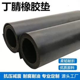 保温隔热材料;缓冲垫;绝缘胶板