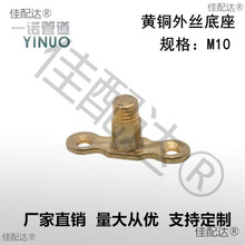 M10�S���� �ܿ��̶�֧�ܵ������b �����܊A�̶���ˮ��ˮů���