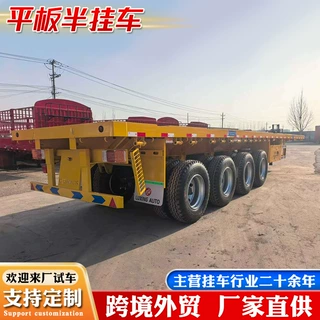达亿生产制造12米20尺40尺集装箱平板拖车半挂车跨境出口半挂车