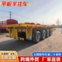制造跨境生产平板半挂车