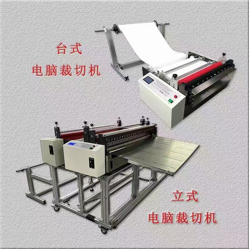 工厂供应 塑料袋裁切机 塑料袋切片机 塑料袋全自动切断机