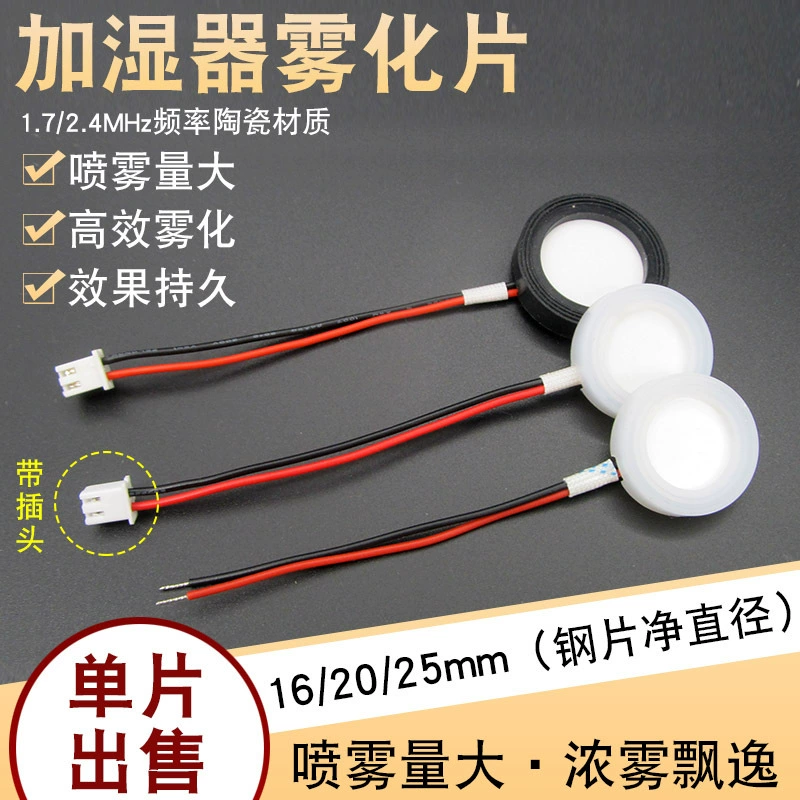 Увлажнитель распылительной пластины осциллятор микропористый керамический преобразователь ультразвуковой распылительной головки стальной лист 20/25MM Аксессуары