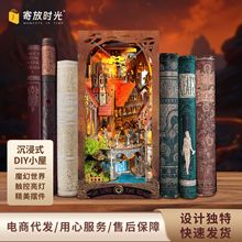 book nook���ջý����diyС��3d����ƴװҹ��ľ������ƴͼ����ģ