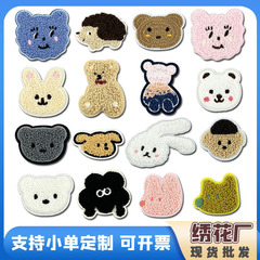 漫画の動物、かわいいウサギとクマ、コンピュータ刺繍ロゴ、刺繍ステッカー、タオル刺繍パッチ、衣類アクセサリー