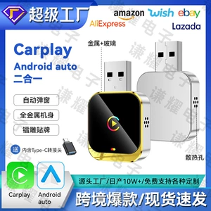 Carplay Simsiz Adapter 2-si 1-də Ağıllı Android Auto Carplay Qutusu