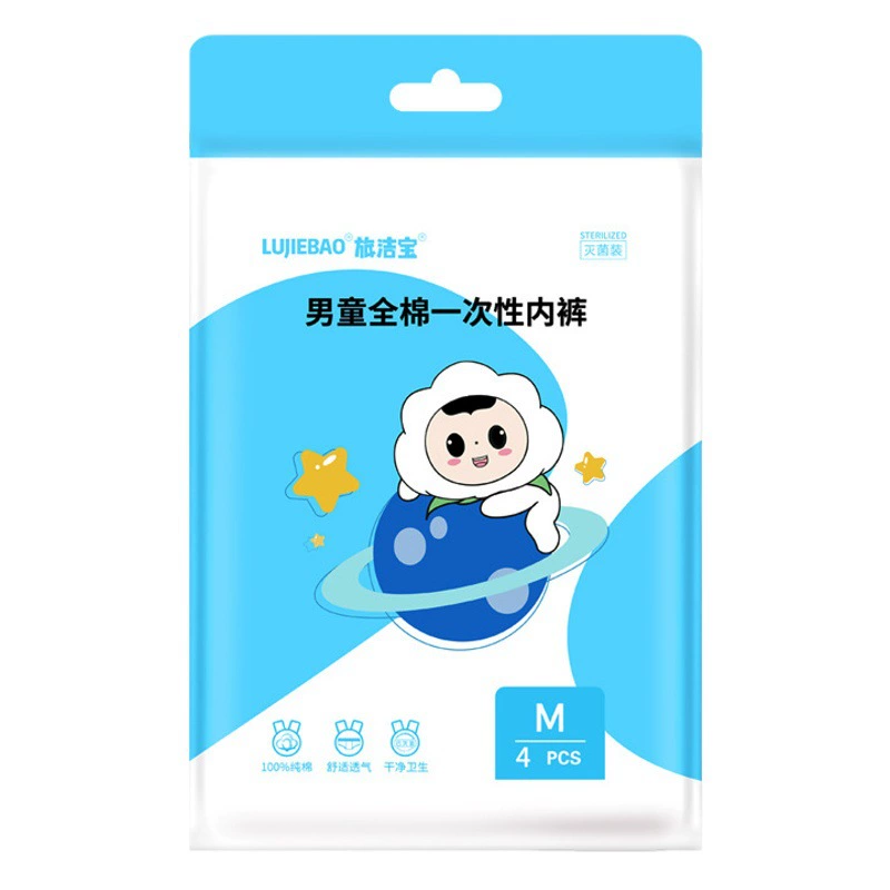 Одноразовые трусы детские мужские боксеры хлопковые ежедневные одноразовые шорты OE стерилизация дорожное одноразовое белье независимая упаковка