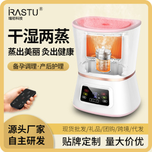 Ruichu Sitting Fumigation Instrument Smokeless Remote Control Sitting Fumigation Instrument Stool Fumigation Instrument Warm Moxibustion Instrument Beauty Salon Instrument Manufacturer