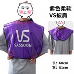 厂家批发烫发染发焗油披肩防水加厚护发不粘发廊用染发工具