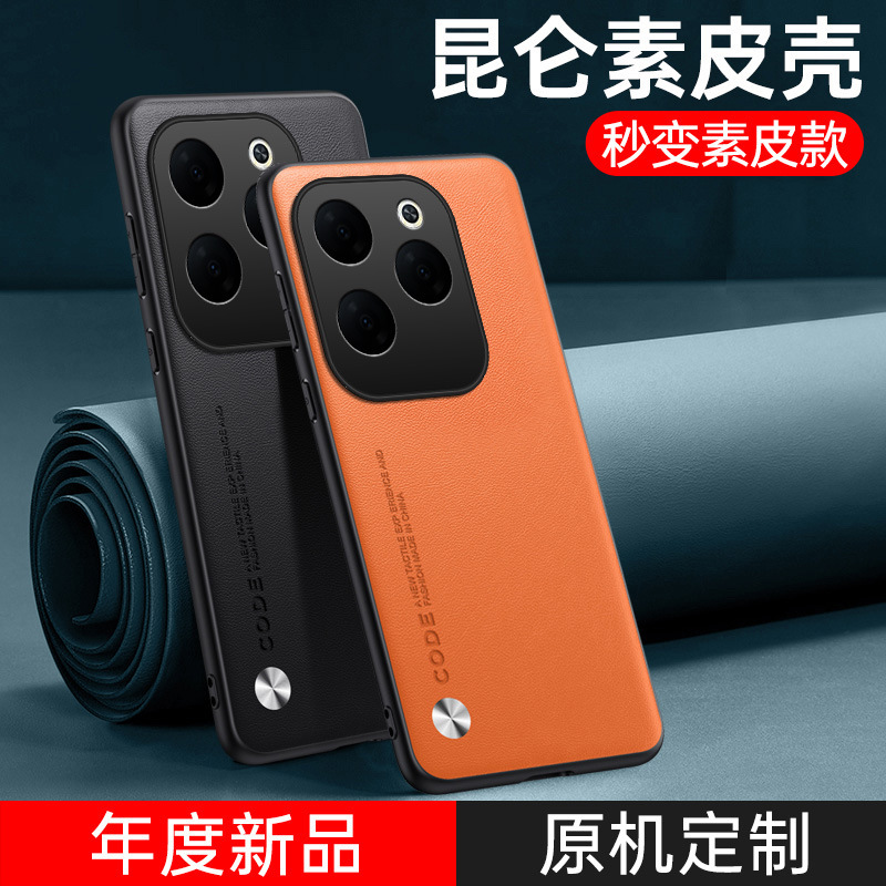 infinix Hot 60PRO+ 携帯電話ケース、新しい HoT60 プレーンレザー Transmission Zero40 シンプルケースに適しています。|undefined