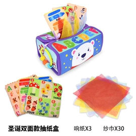 摇铃床铃;其他婴幼教具;婴儿手抓球