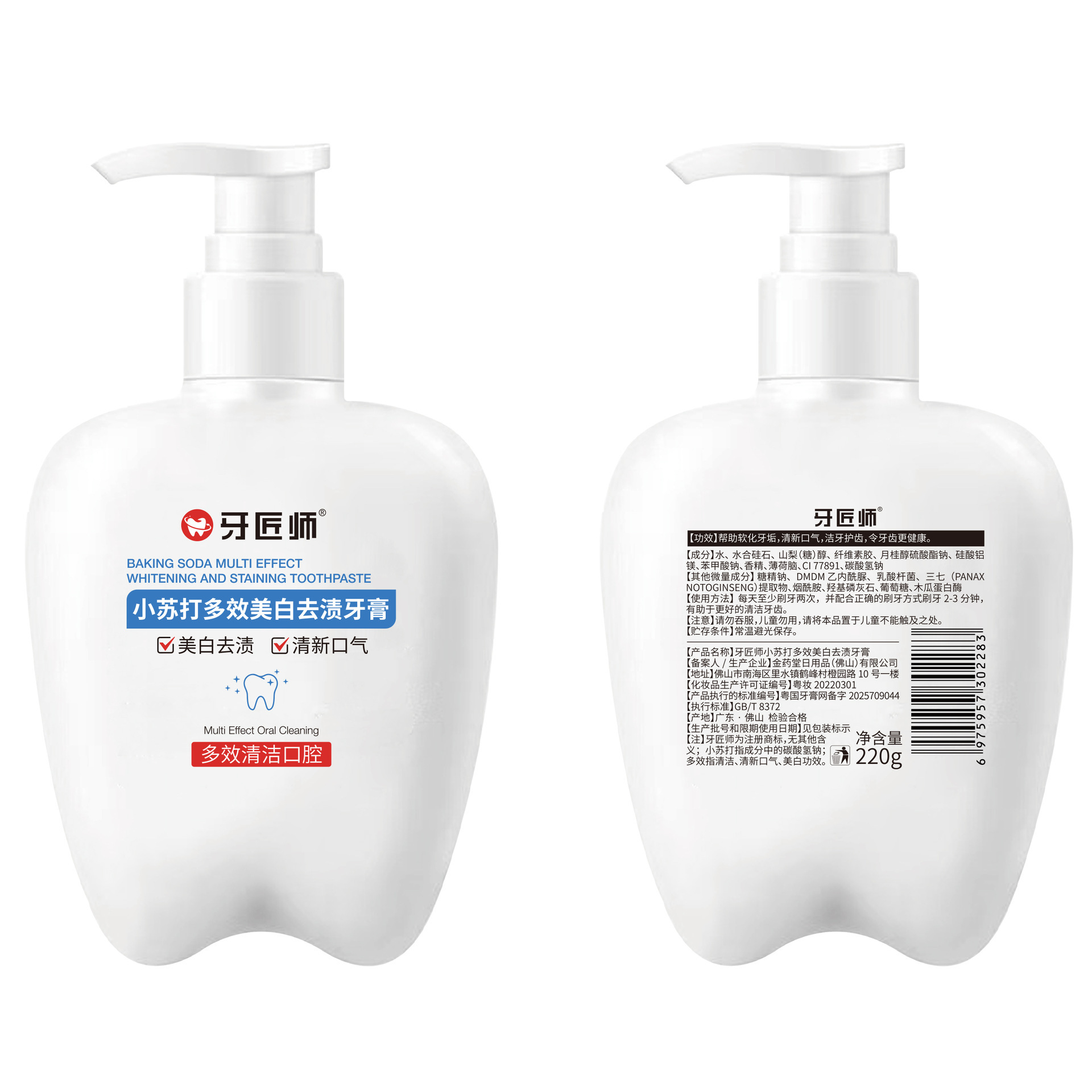Bicarbonato de sodio multi-efectos blanqueamiento desmancha pasta de dientes fresca aliento cuidado periodontal refrescante y perfumado duradero fabricante