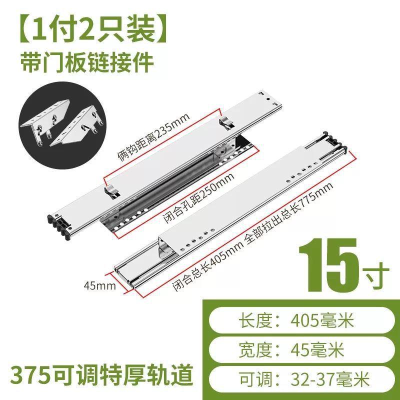 375 long, extra thick, adjustable screws + door panels